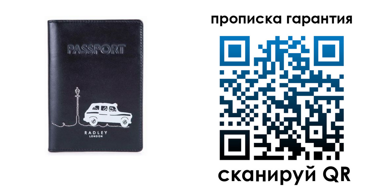 временная прописка в Коврове